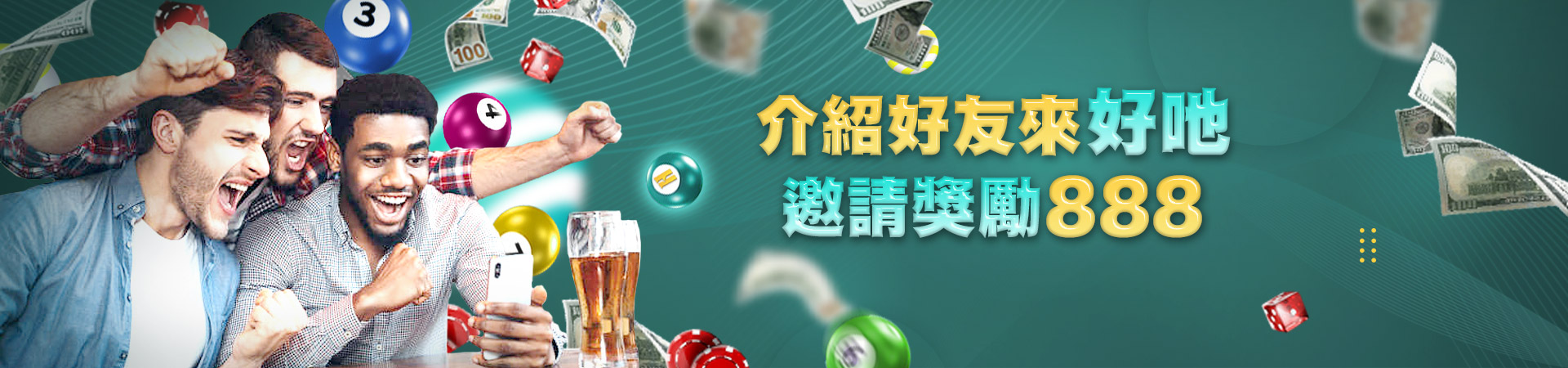 LEO娛樂城體育投注優惠