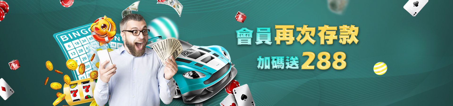 LEO娛樂城老虎機遊戲優惠