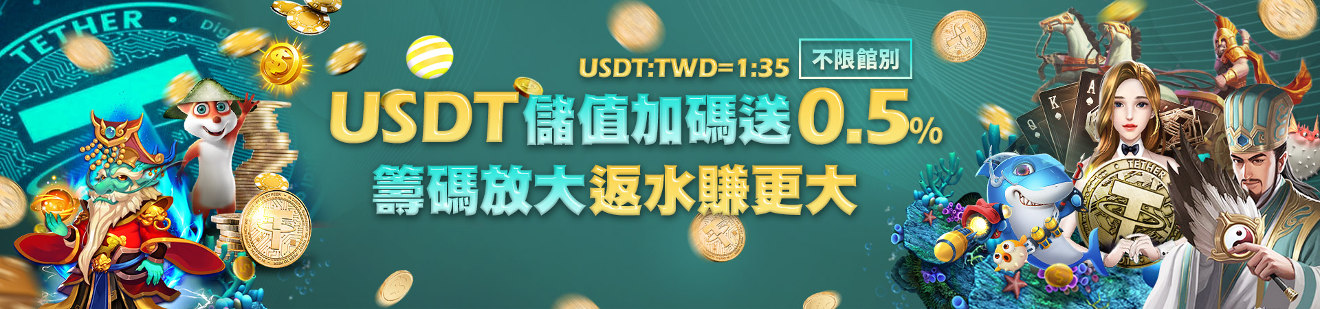 LEO娛樂城會員專屬福利